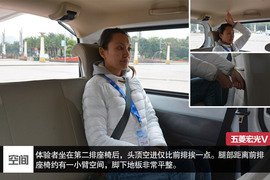 试驾上汽通用首款前置后驱微客五菱荣光V