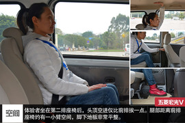 试驾上汽通用首款前置后驱微客五菱荣光V