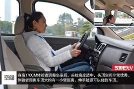 试驾上汽通用首款前置后驱微客五菱荣光V