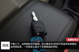 试驾上汽通用首款前置后驱微客五菱荣光V