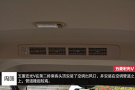 试驾上汽通用首款前置后驱微客五菱荣光V