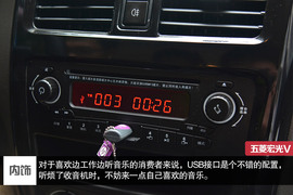 试驾上汽通用首款前置后驱微客五菱荣光V