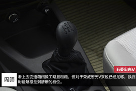 试驾上汽通用首款前置后驱微客五菱荣光V