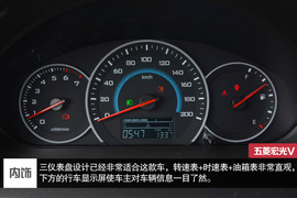 试驾上汽通用首款前置后驱微客五菱荣光V