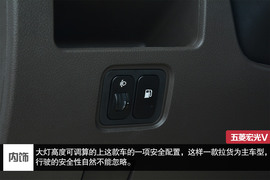 试驾上汽通用首款前置后驱微客五菱荣光V