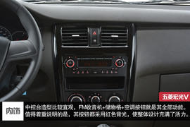 试驾上汽通用首款前置后驱微客五菱荣光V