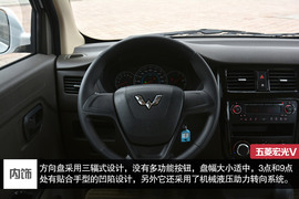 试驾上汽通用首款前置后驱微客五菱荣光V