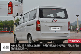 试驾上汽通用首款前置后驱微客五菱荣光V