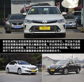 外观/动力提升明显！新款凯美瑞到店实拍