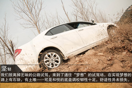 2014款江淮和悦试驾图解