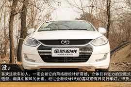 2014款江淮和悦试驾图解