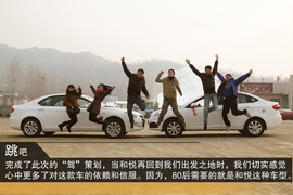 2014款江淮和悦试驾图解