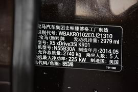 2014款宝马X5
