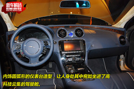 2010款全新XJ中国首发预赏会
