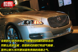 2010款全新XJ中国首发预赏会