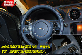 2010款全新XJ中国首发预赏会