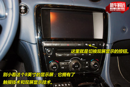 2010款全新XJ中国首发预赏会