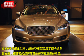 2010款全新XJ中国首发预赏会