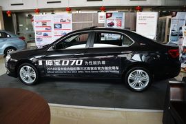 2013款绅宝D70
