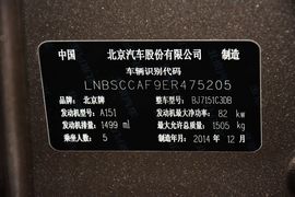 2015款绅宝D20三厢