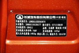 2014款长城M4