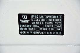 2015款纳智捷5
