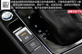 2015款凌渡330TSI豪华型试驾组图