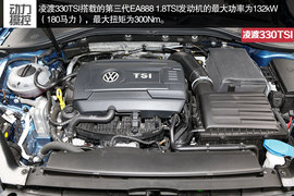 2015款凌渡330TSI豪华型试驾组图