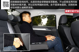 2015款凌渡330TSI豪华型试驾组图