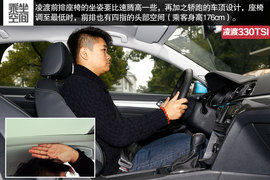 2015款凌渡330TSI豪华型试驾组图