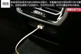 2015款凌渡330TSI豪华型试驾组图