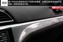 2015款凌渡330TSI豪华型试驾组图