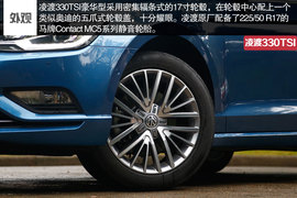 2015款凌渡330TSI豪华型试驾组图