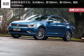 2015款凌渡330TSI豪华型试驾组图