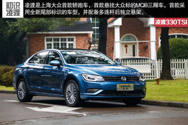 2015款凌渡330TSI豪华型试驾组图