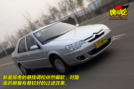 2010款雪铁龙爱丽舍三厢试驾实拍