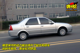 2010款雪铁龙爱丽舍三厢试驾实拍