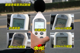 2010款雪铁龙爱丽舍三厢试驾实拍