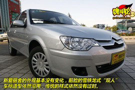 2010款雪铁龙爱丽舍三厢试驾实拍