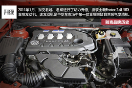 别克品牌历史解读