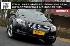 别克品牌历史解读