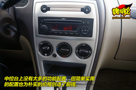 2010款雪铁龙爱丽舍三厢试驾实拍