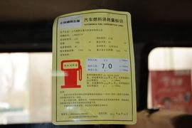 2015款五菱宏光V