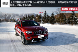 冰雪对比试驾柴油版大切诺基/发现4