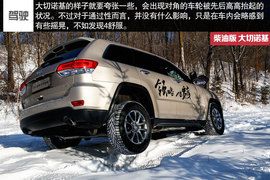 冰雪对比试驾柴油版大切诺基/发现4