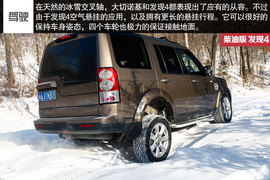 冰雪对比试驾柴油版大切诺基/发现4