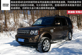 冰雪对比试驾柴油版大切诺基/发现4