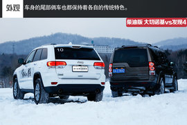 冰雪对比试驾柴油版大切诺基/发现4