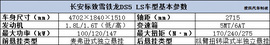 四款高端紧凑级车型推荐