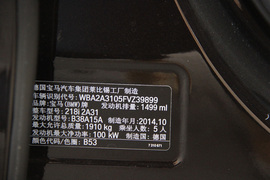 宝马2系Active